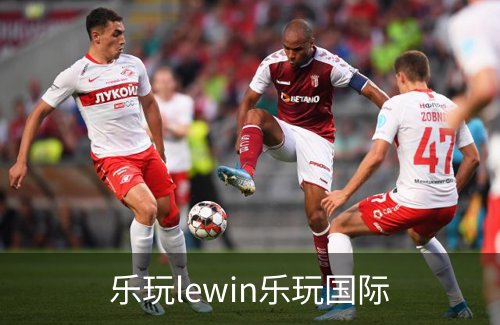 乐玩lewin乐玩国际品牌故事